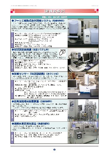 TIIT-WEB No.1(2)