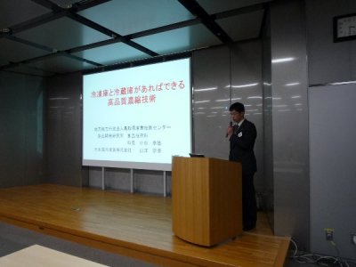 発表