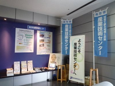 パネル展示の様子
